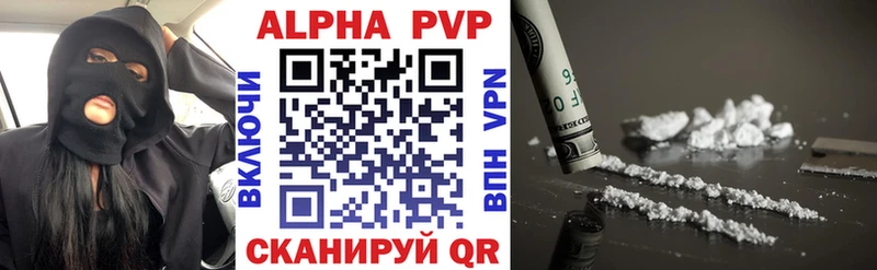 Alpha-PVP крисы CK купить цена Барабинск