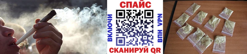 hydra ONION  Барабинск  Бутират буратино 
