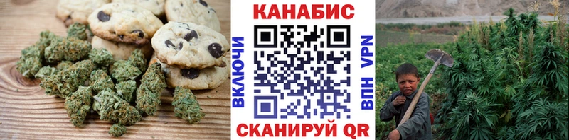 Cannafood конопля  наркошоп  Барабинск 
