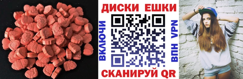 где можно купить   Барабинск  Экстази MDMA 
