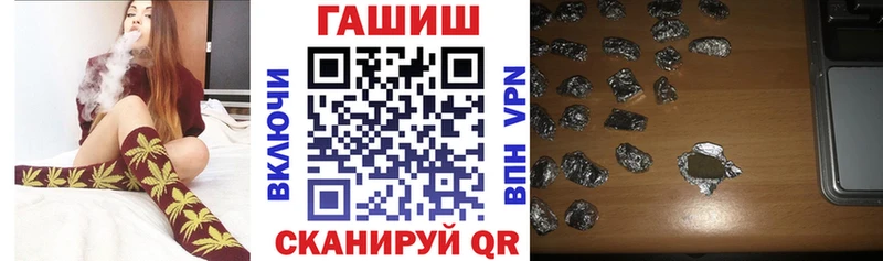 ГАШИШ VHQ  blacksprut онион  Барабинск  наркотики 