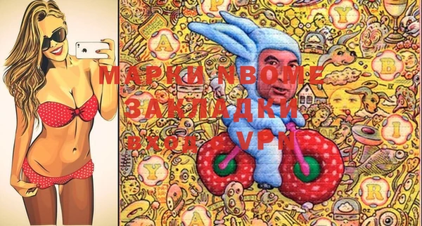 прущие крисы Балабаново