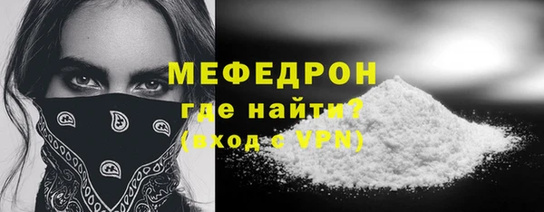 скорость mdpv Баксан