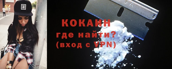 не бодяженный Балахна