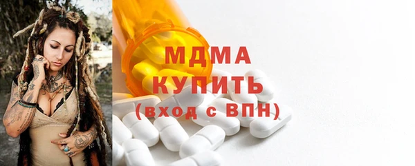 скорость mdpv Баксан