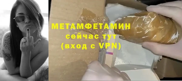 прущие крисы Балабаново