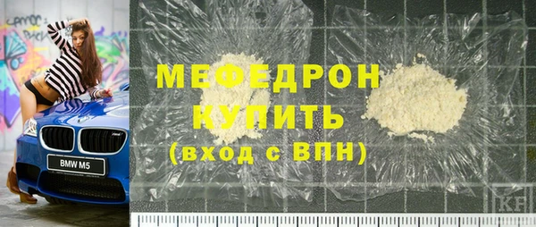 прущие крисы Балабаново