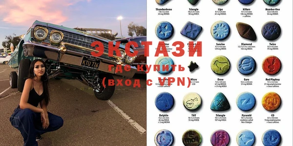 прущие крисы Балабаново