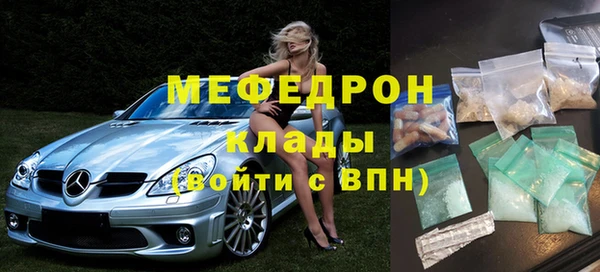 прущие крисы Балабаново