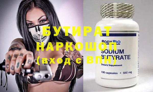 прущие крисы Балабаново