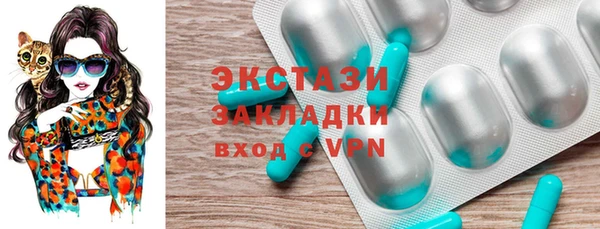 ECSTASY Снежинск