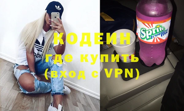 не бодяженный Балахна