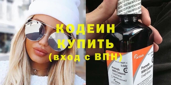 не бодяженный Балахна