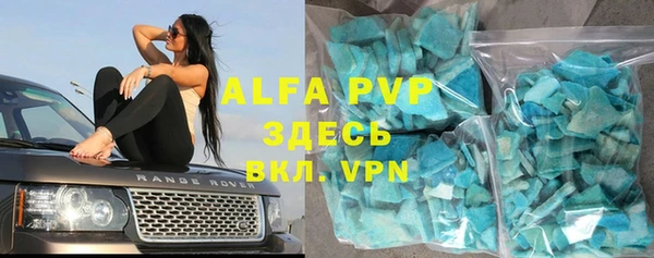 скорость mdpv Баксан