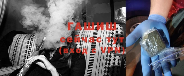 герыч Слюдянка