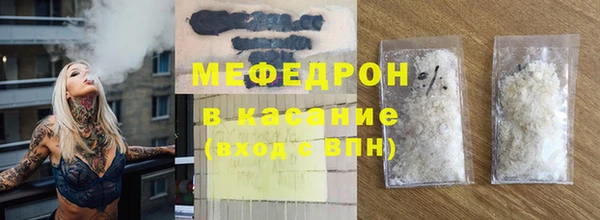 прущие крисы Балабаново