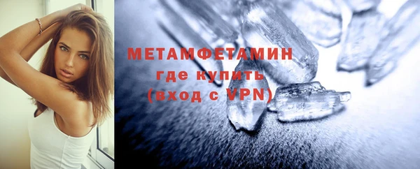прущие крисы Балабаново
