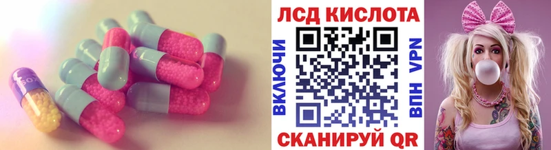 ЛСД экстази кислота магазин наркотиков Барабинск