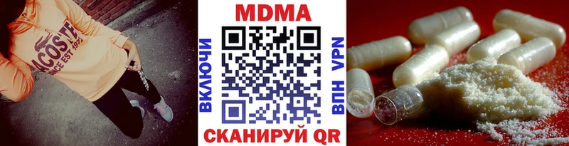 площадка официальный сайт  Барабинск  MDMA молли 
