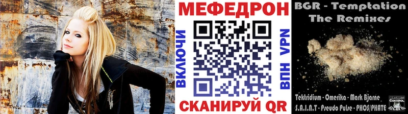 МЕФ 4 MMC  продажа наркотиков  Барабинск 