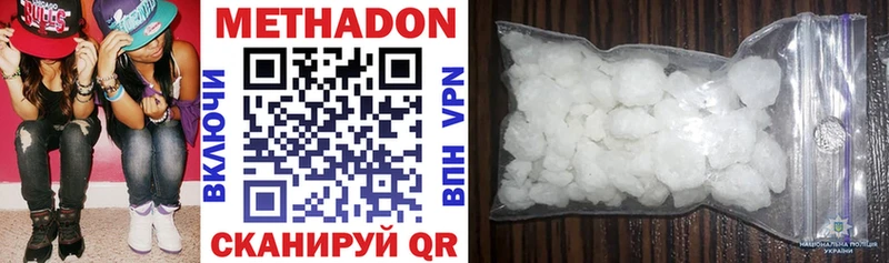 МЕТАДОН VHQ  где найти наркотики  гидра рабочий сайт  Барабинск 