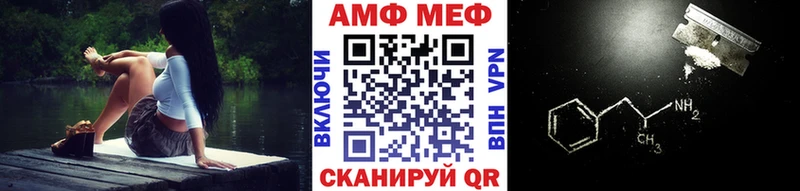 Первитин пудра купить сайты Барабинск
