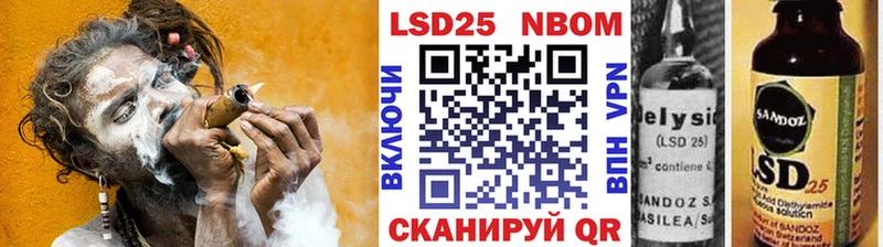 Марки N-bome 1,8мг  закладки  гидра вход  Барабинск 