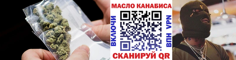купить  цена  Барабинск  Дистиллят ТГК Wax 