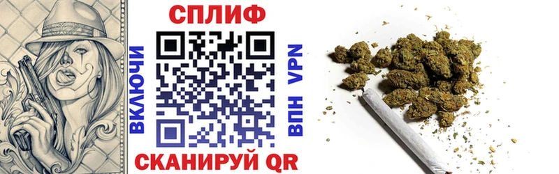 Каннабис White Widow Барабинск