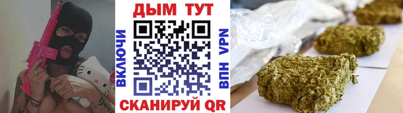 Конопля LSD WEED  где купить наркоту  Барабинск 